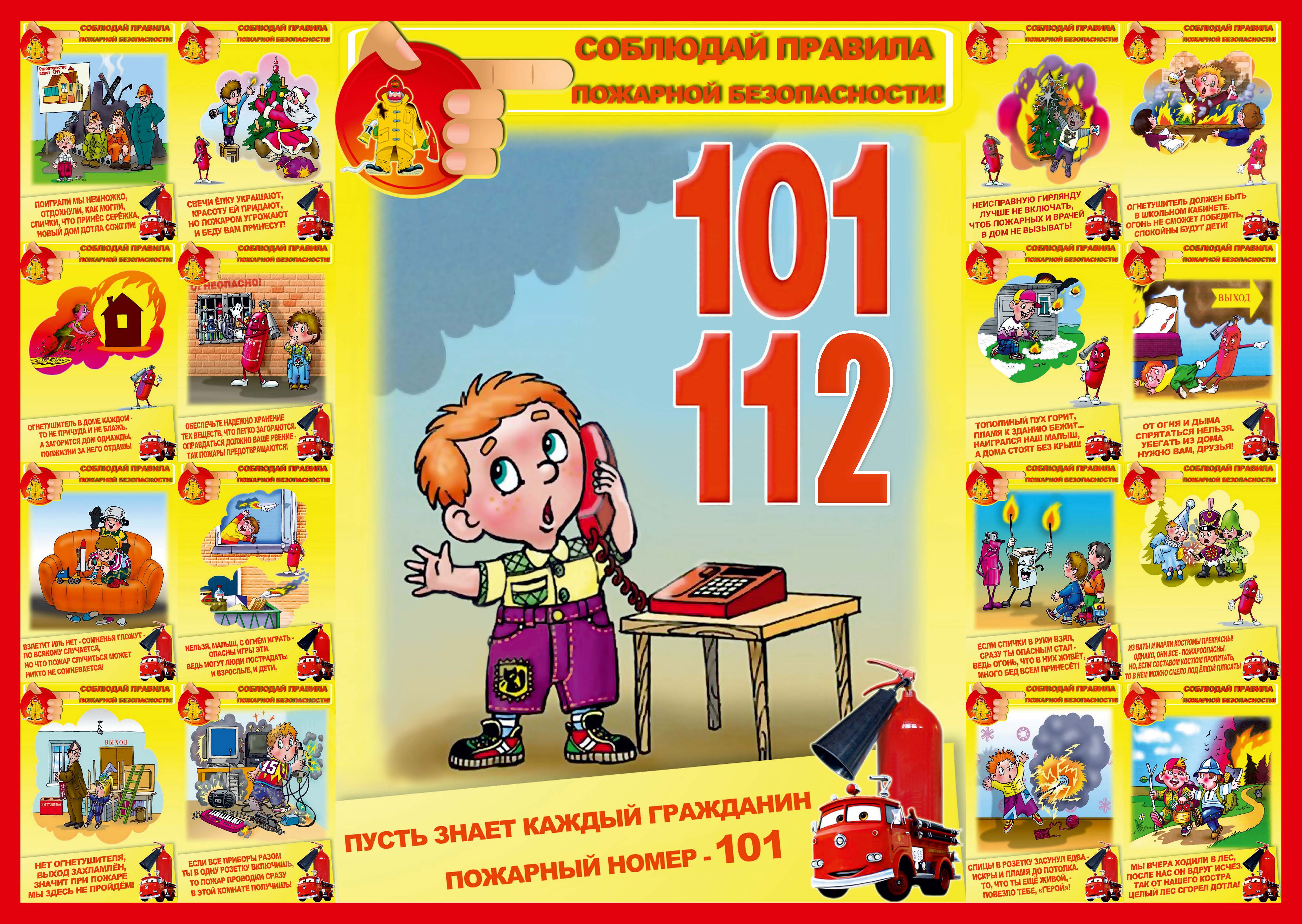 Изображения.