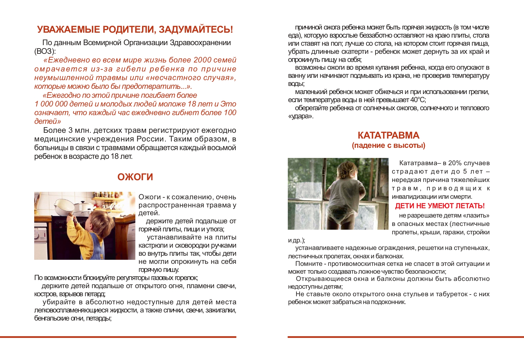 Изображения.