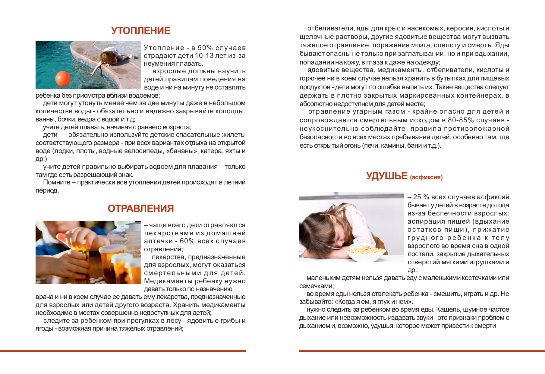 Изображения.