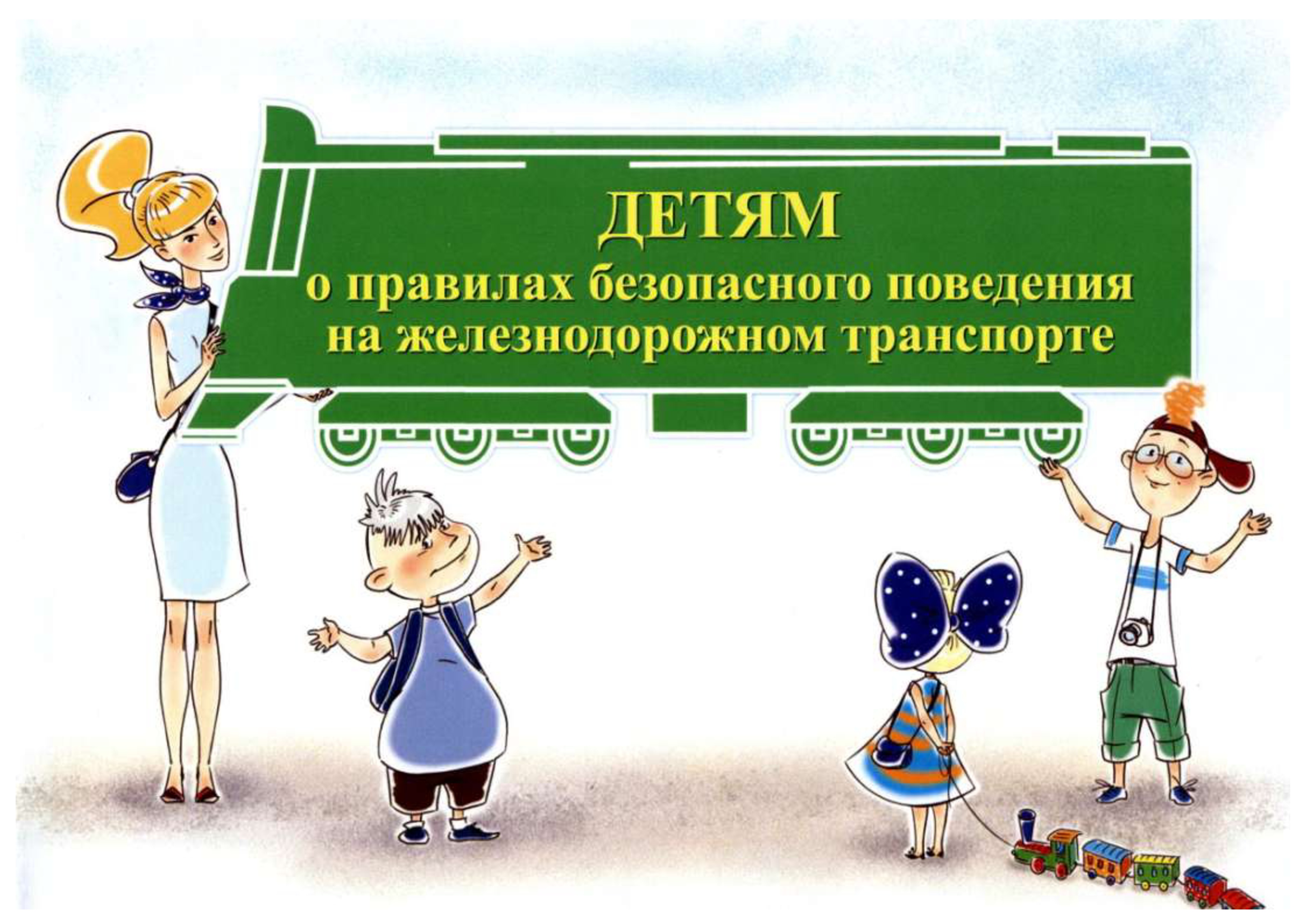 Изображения.