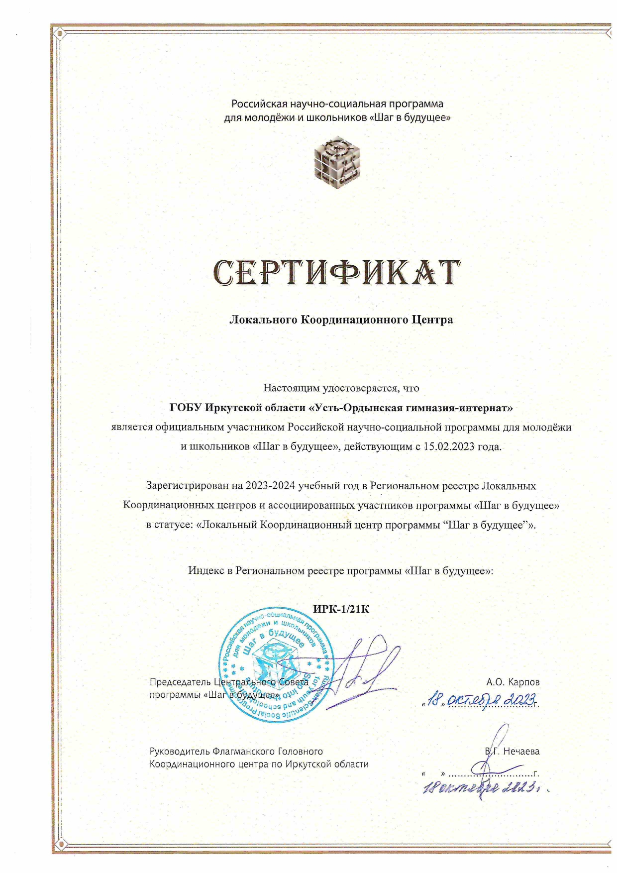 Изображения.