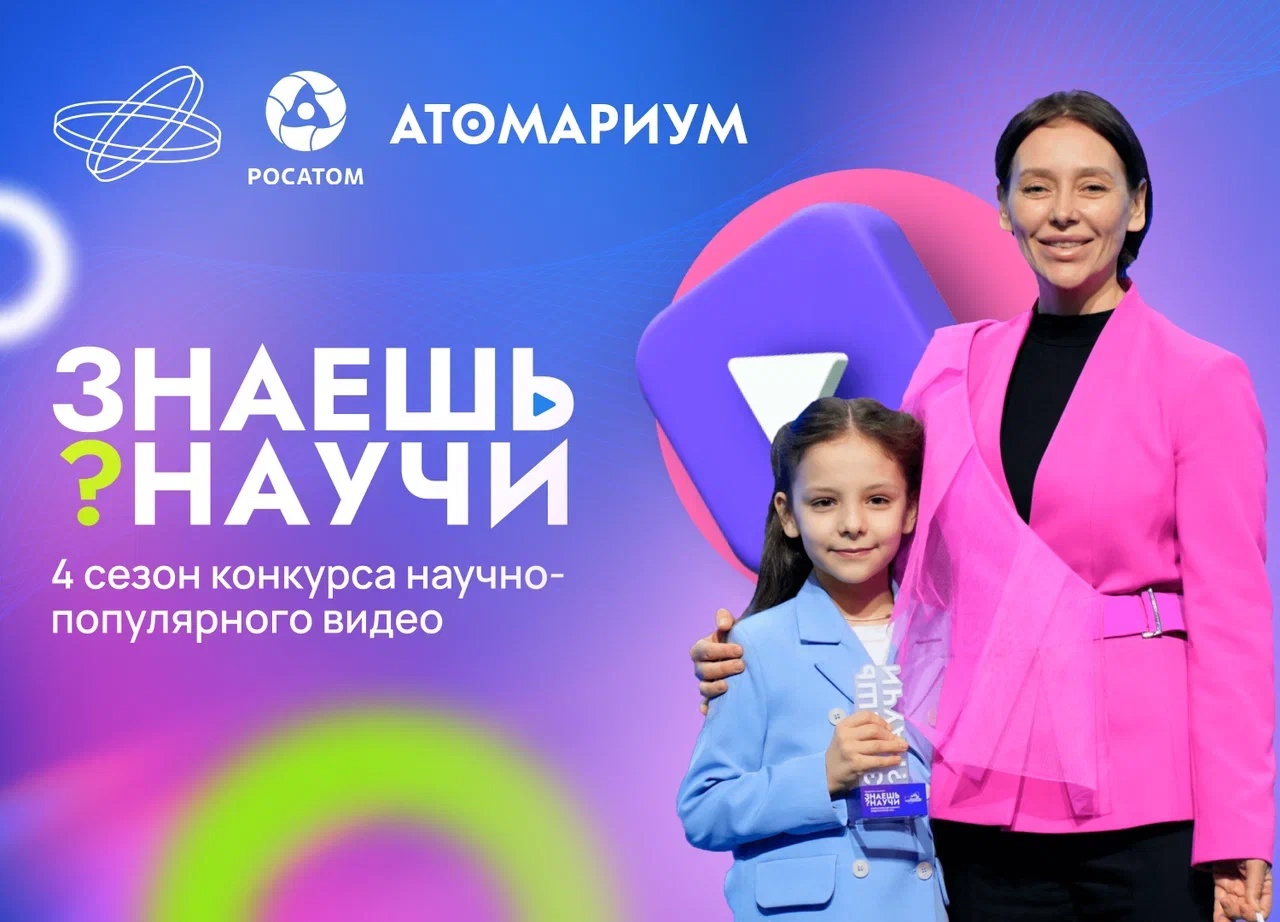 «Знаешь? Научи!».