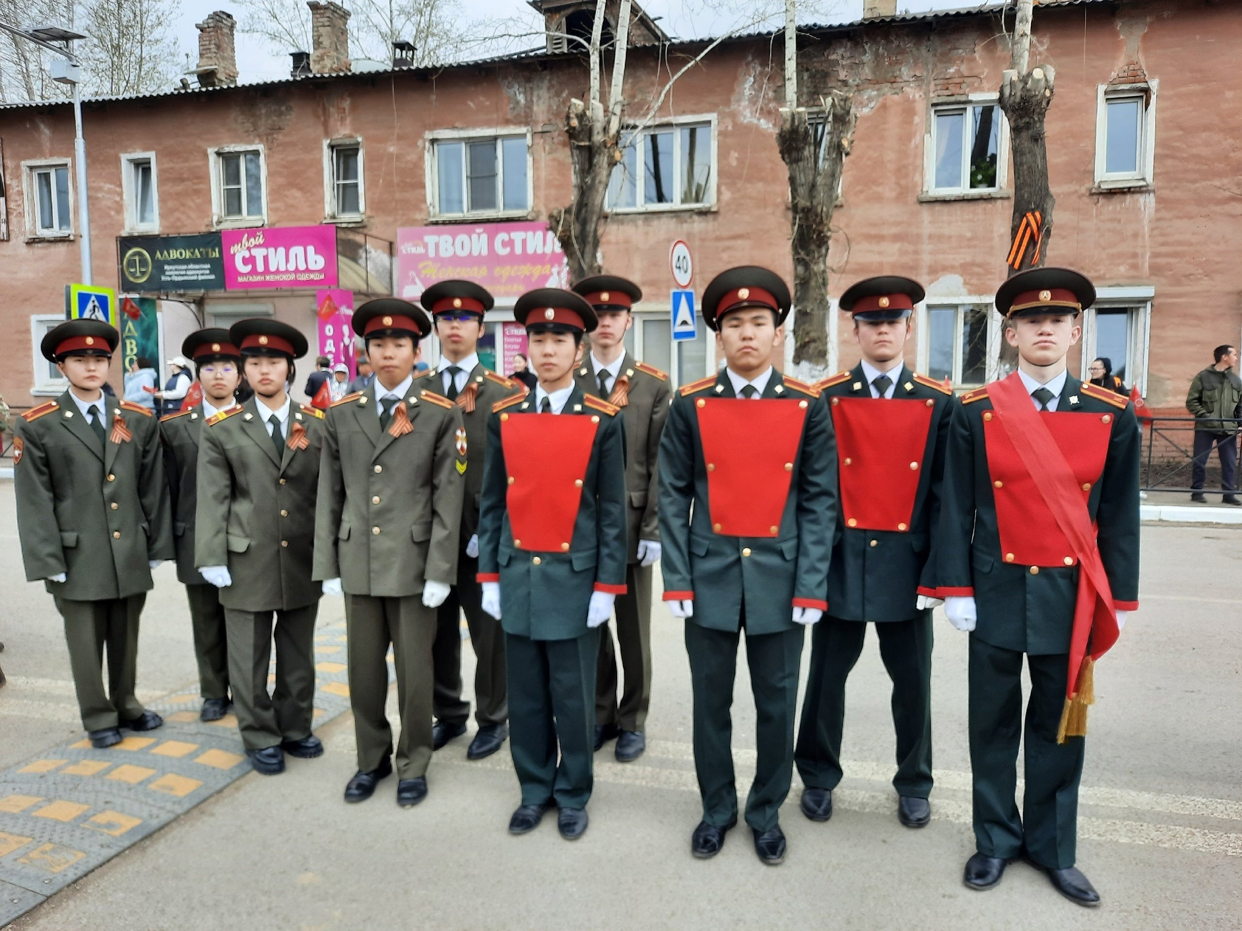 9 мая.