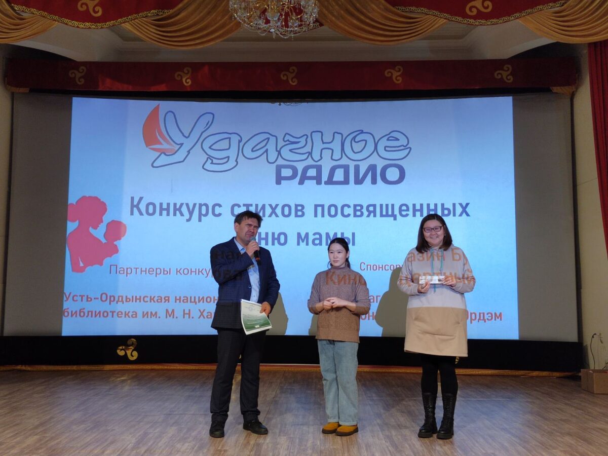 Конкурс стихов , посвященных &amp;quot;Дню матери&amp;quot;.