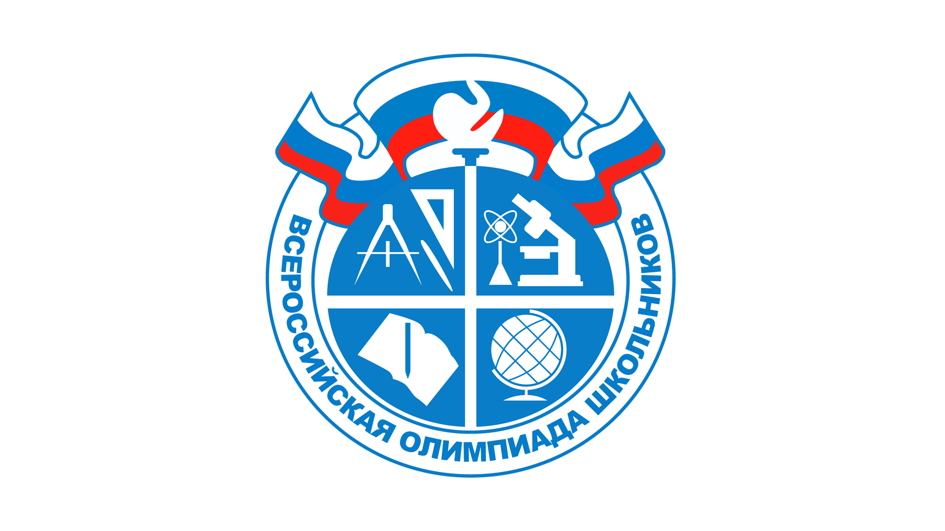 Поддержка талантливых детей.