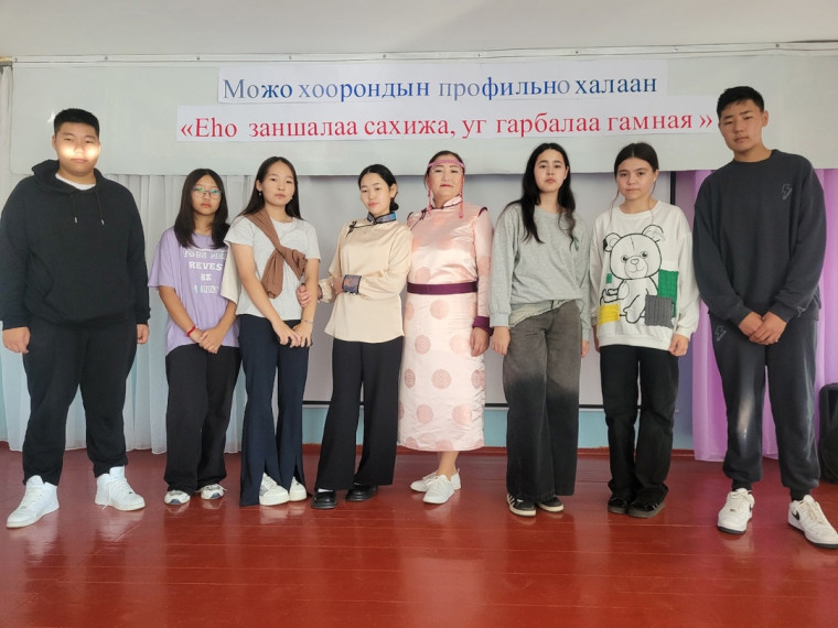 Профильная этносмена «Eho заншалаа сахижа, уг гарбалаа гамная».